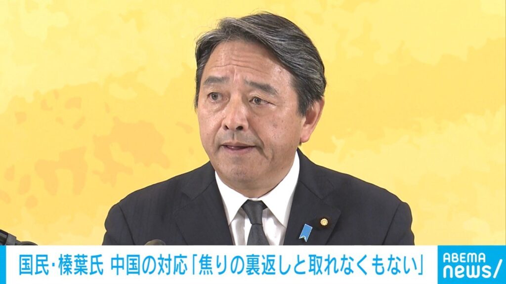 「田舎のヤンキーでもあるまいし」国民・榛葉幹事長が両手ポケットの中国局長をチクリ　「中国焦っているのでは」